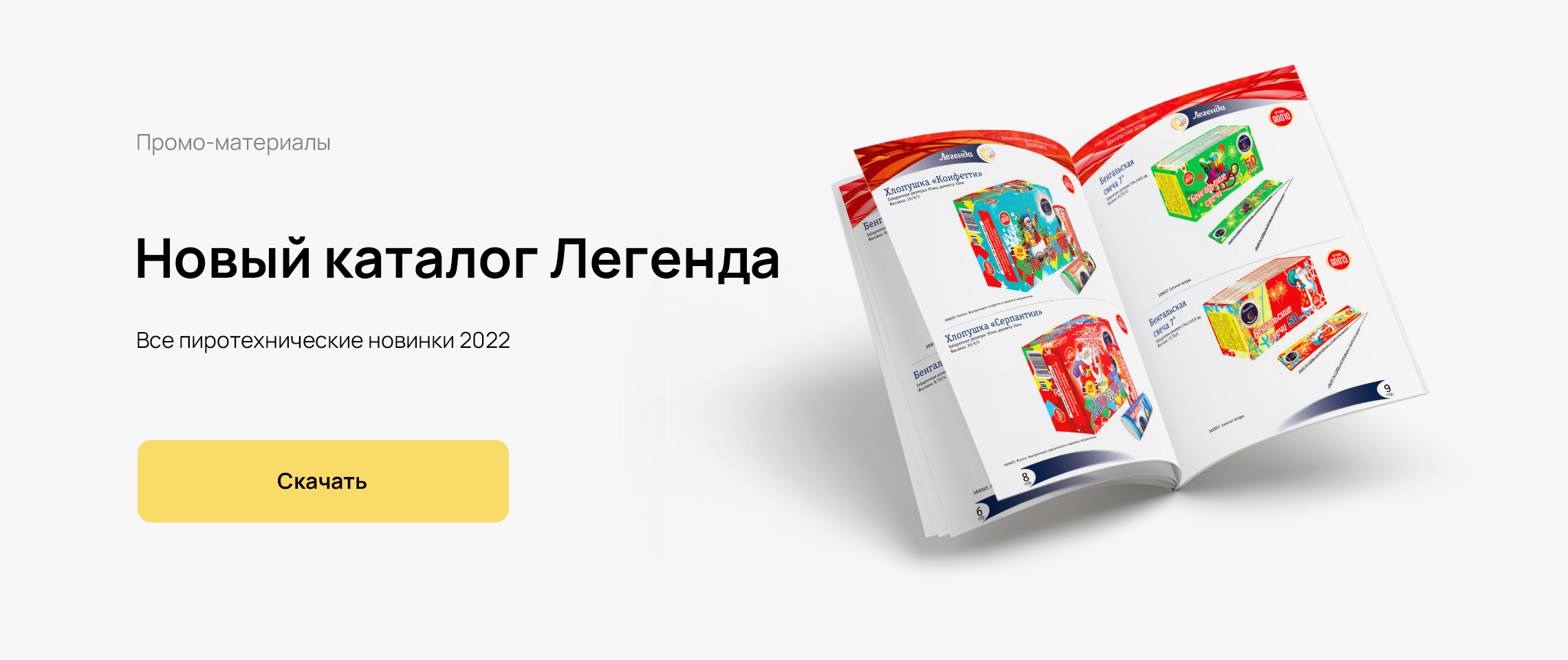 л8нон