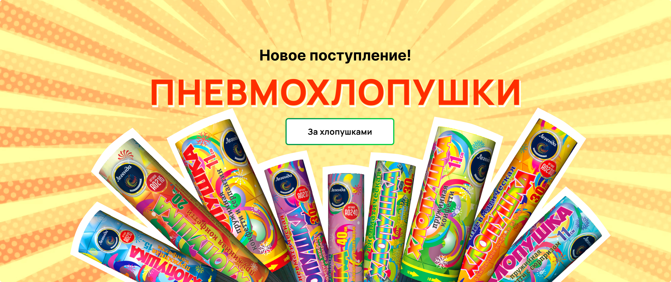 оптовый Прайс лист